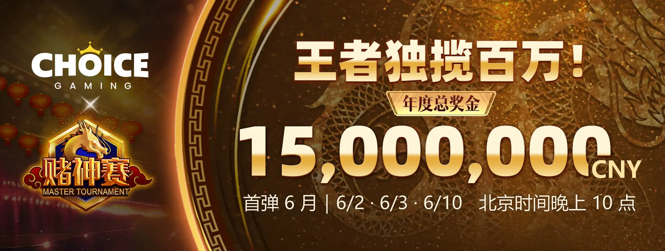 熊猫体育精选海报第3幅